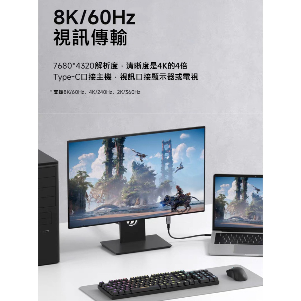 Type-C母轉HDMI公頭 8K60Hz 4K240Hz DP公頭轉接頭 筆電外接顯示器轉換器 相容雷電5 視訊轉接頭-細節圖3