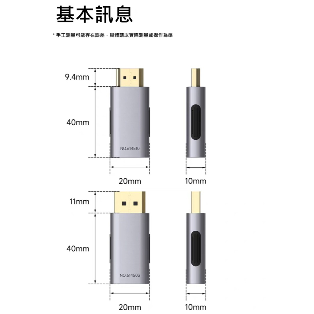 Type-C母轉HDMI公頭 8K60Hz 4K240Hz DP公頭轉接頭 筆電外接顯示器轉換器 相容雷電5 視訊轉接頭-細節圖5