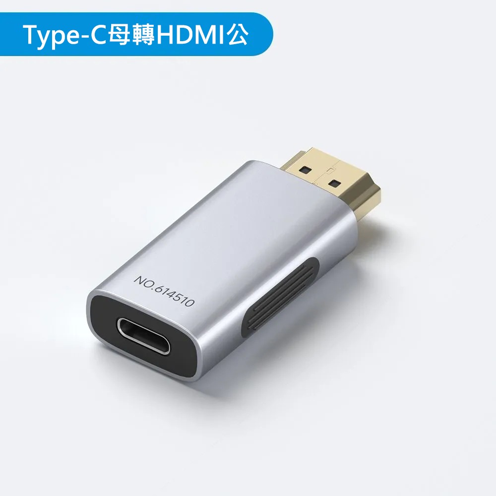 Type-C母轉HDMI公頭 8K60Hz 4K240Hz DP公頭轉接頭 筆電外接顯示器轉換器 相容雷電5 視訊轉接頭-規格圖10