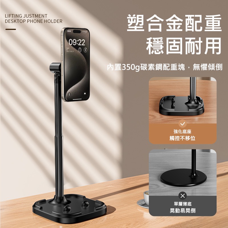 桌面手機支架 俯拍 磁吸款 強磁吸 穩固防抖 俯拍支架 可升降 加重底座 直播 懶人通用 (手機平板兩用)-細節圖4