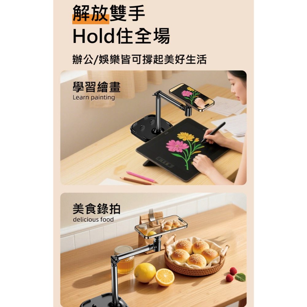 桌面手機支架 俯拍 磁吸款 強磁吸 穩固防抖 俯拍支架 可升降 加重底座 直播 懶人通用 (手機平板兩用)-細節圖7