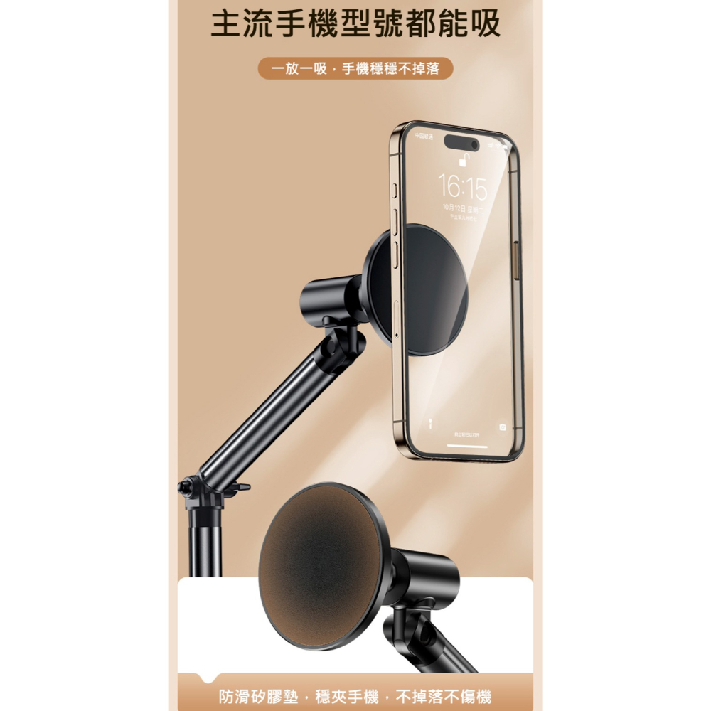 桌面手機支架 俯拍 磁吸款 強磁吸 穩固防抖 俯拍支架 可升降 加重底座 直播 懶人通用 (手機平板兩用)-細節圖8