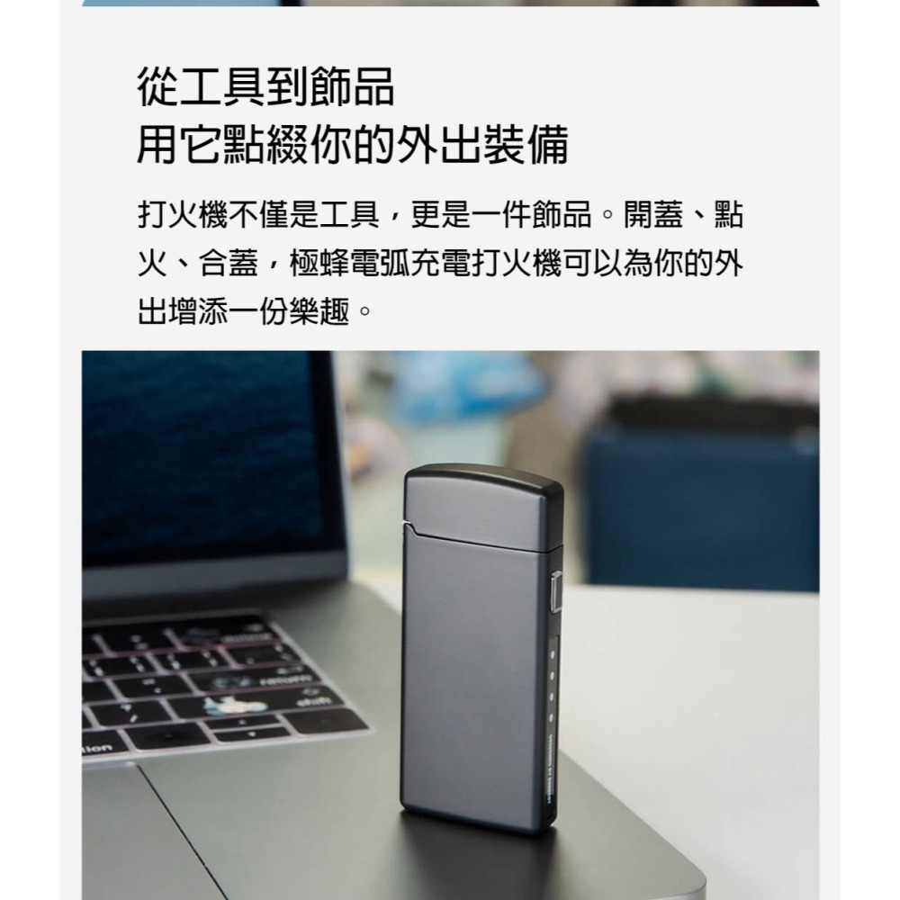 Type-C充電 打火機 電子點火器 防風打火機 電弧打火機 充電打火機 電子打火機 造型打火機 生日禮物 小米有品-細節圖9