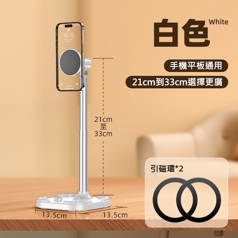 皓月白_送引磁環*2