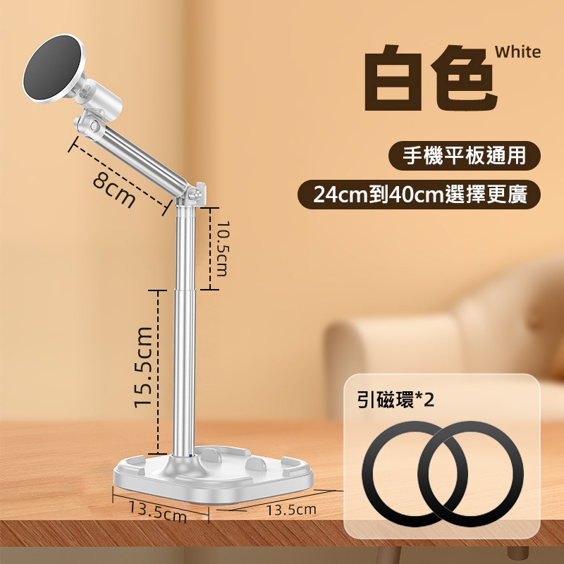 皓月白【加長款】送引磁環*2