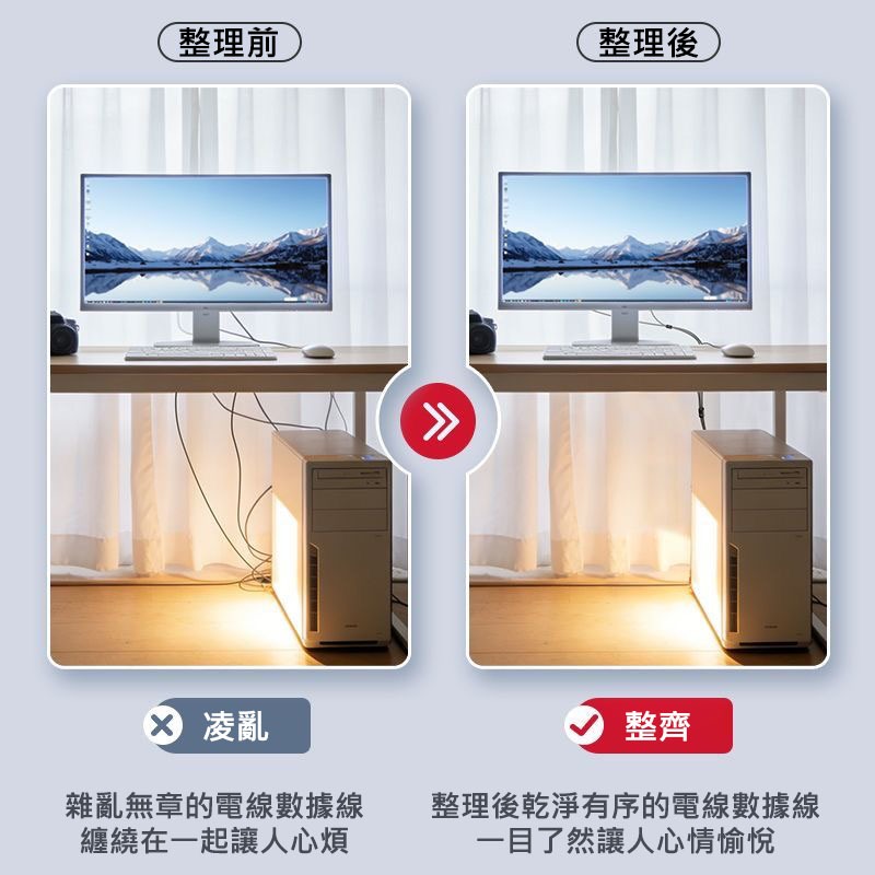 魔鬼氈理線帶 電腦數據線收納 自黏束線帶 尼龍捆線帶 走線固定綁帶 可重複使用 2米20mm-細節圖9