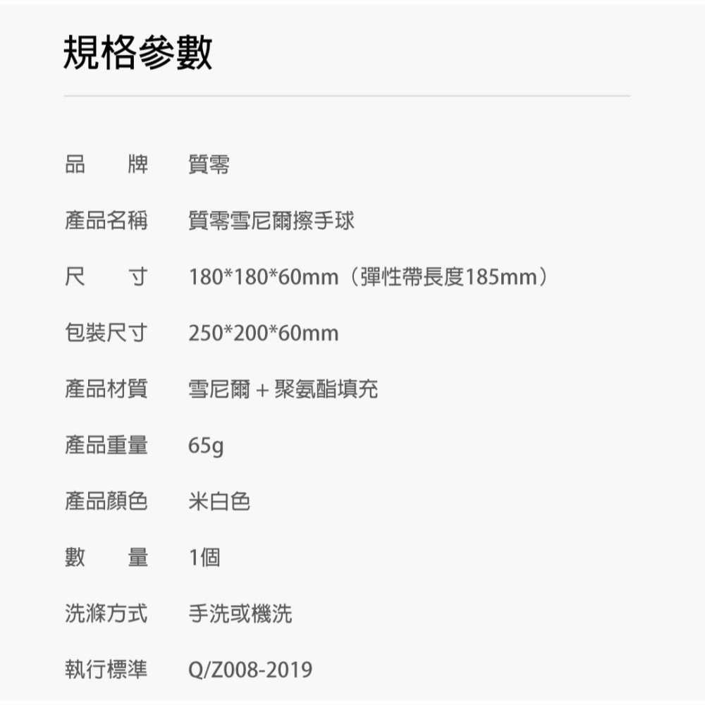 小米有品 擦手巾 抹布 毛巾 厚毛巾 抗菌毛巾 純棉毛巾 速乾毛巾 超吸水毛巾 超級吸水毛巾 吸水毛巾 浴巾 快乾毛巾-細節圖8