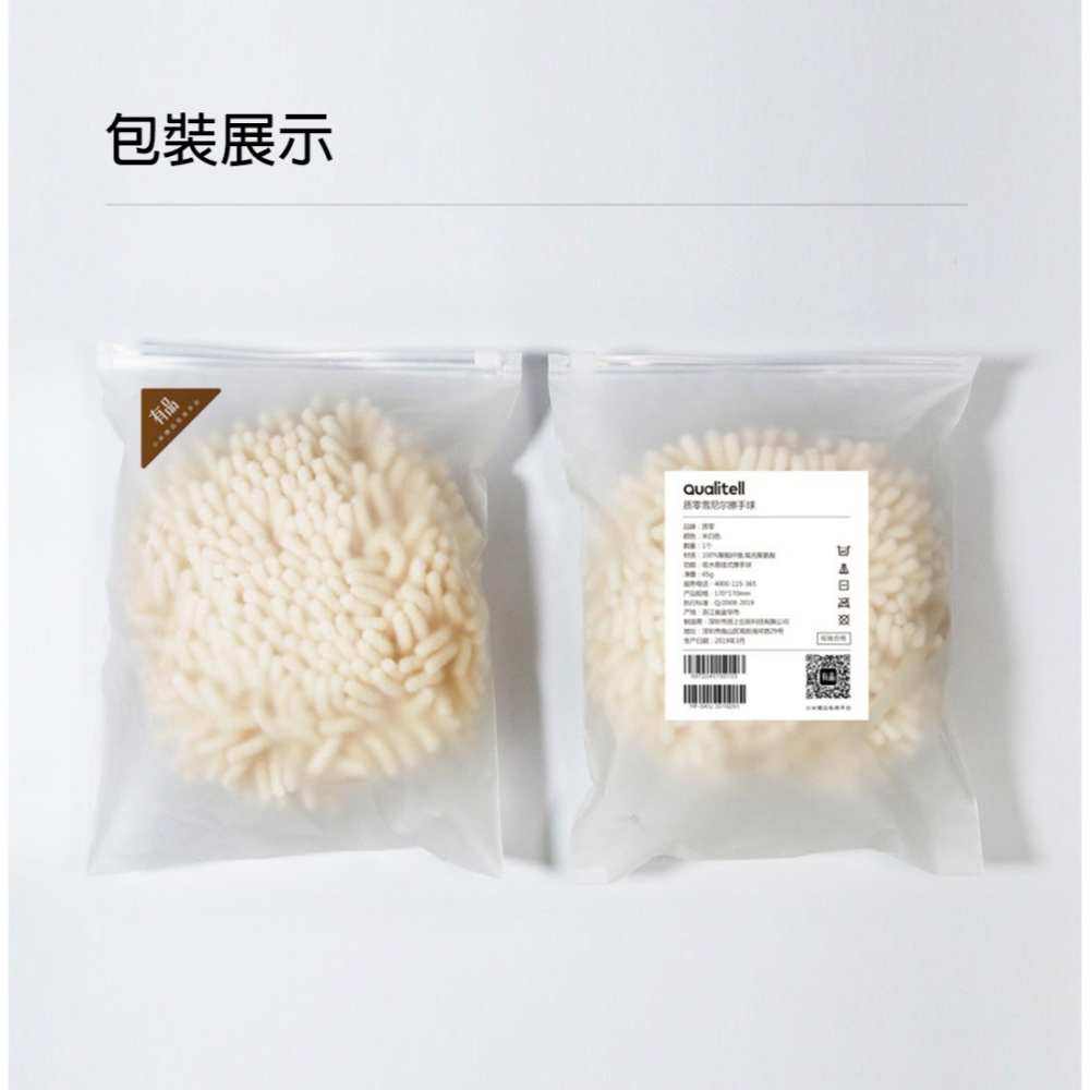 小米有品 擦手巾 抹布 毛巾 厚毛巾 抗菌毛巾 純棉毛巾 速乾毛巾 超吸水毛巾 超級吸水毛巾 吸水毛巾 浴巾 快乾毛巾-細節圖9