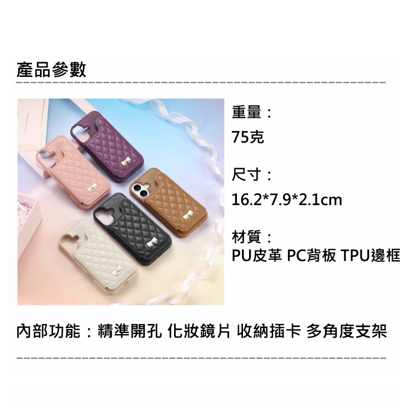 小香風 iPhone17 手機殼 補妝鏡+插卡 三合一多功能防摔殼 支架保護套 適用Pro Max Pro Air-細節圖9