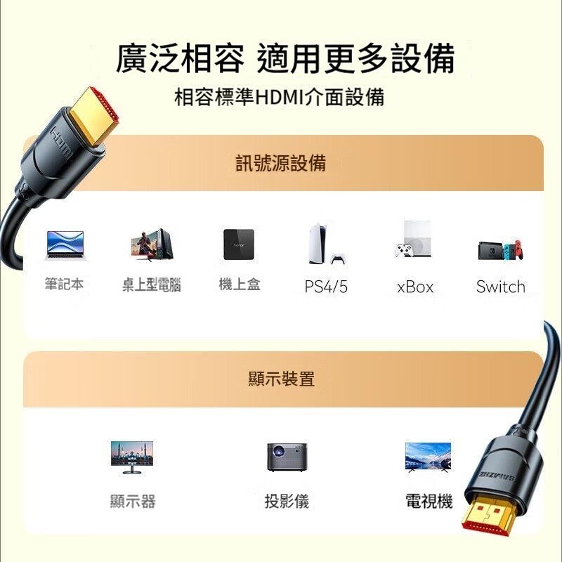 HDMI線2.0版 4K高清訊號線 19股純銅鍍金接頭 電腦電視投影機連接線-細節圖5