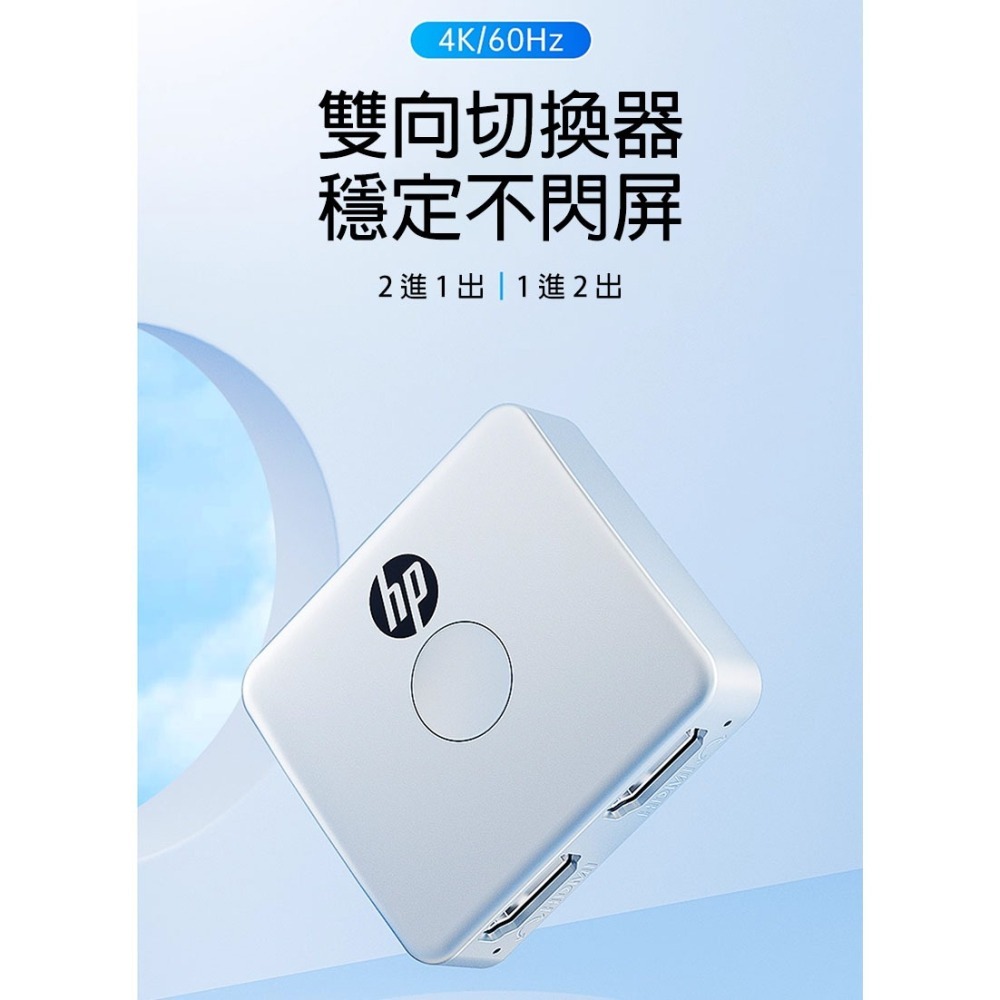 HDMI 雙向切換器 4K60Hz 2進1出/1進2出 畫面分割器 一分二多螢幕分配器 電腦電視訊號切換盒-細節圖2