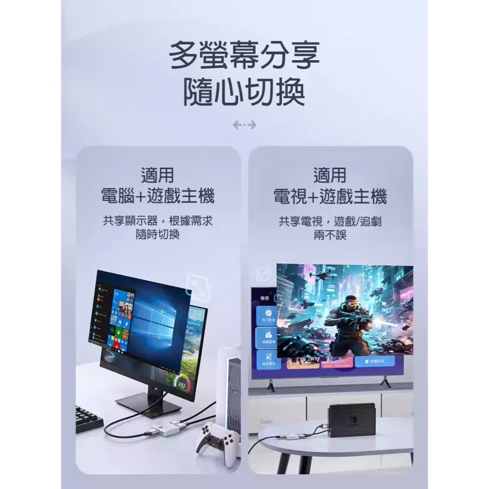 HDMI 雙向切換器 4K60Hz 2進1出/1進2出 畫面分割器 一分二多螢幕分配器 電腦電視訊號切換盒-細節圖6