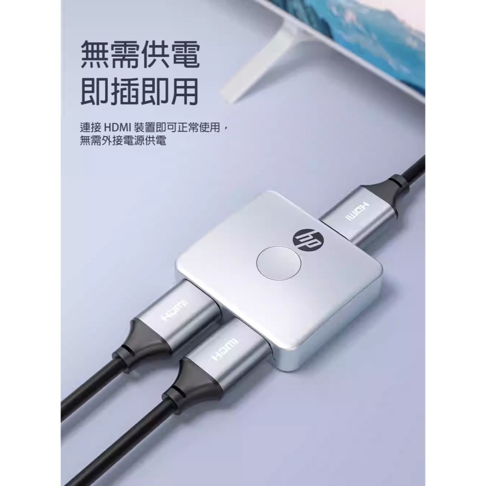 HDMI 雙向切換器 4K60Hz 2進1出/1進2出 畫面分割器 一分二多螢幕分配器 電腦電視訊號切換盒-細節圖7
