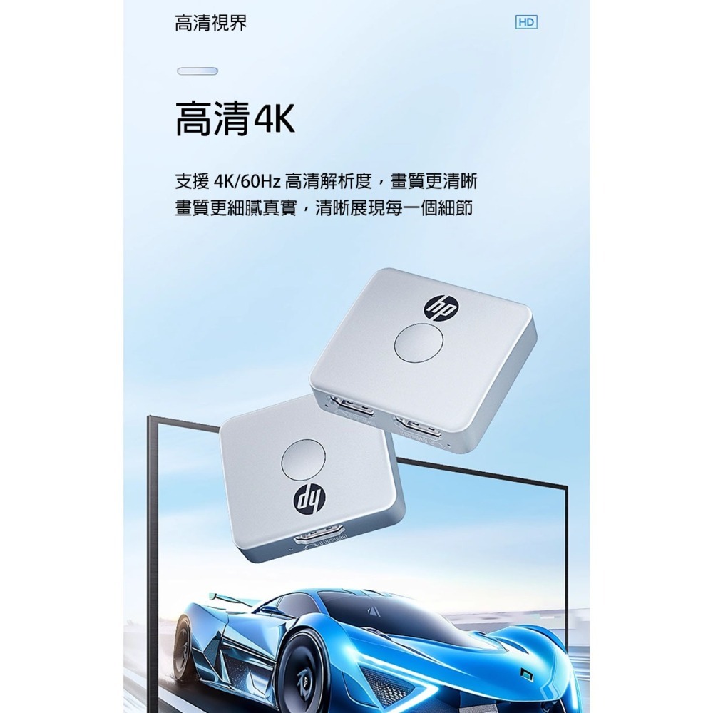 HDMI 雙向切換器 4K60Hz 2進1出/1進2出 畫面分割器 一分二多螢幕分配器 電腦電視訊號切換盒-細節圖11