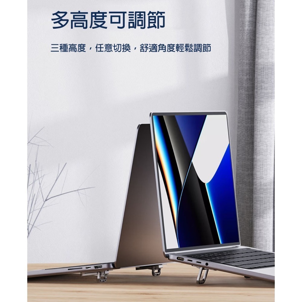 筆電隱形支架 增高散熱架 鍵盤托架 折疊腳墊 懸空底座 蝴蝶雙折 可調高度 支撐架 macbook適用-細節圖2