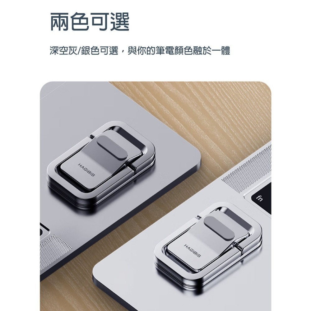 筆電隱形支架 增高散熱架 鍵盤托架 折疊腳墊 懸空底座 蝴蝶雙折 可調高度 支撐架 macbook適用-細節圖10