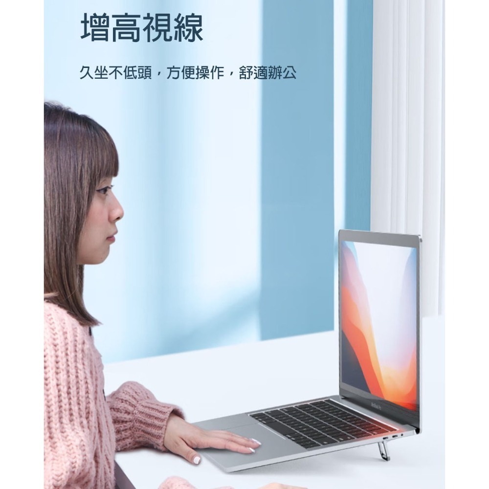 筆電隱形支架 增高散熱架 鍵盤托架 折疊腳墊 懸空底座 蝴蝶雙折 可調高度 支撐架 macbook適用-細節圖11