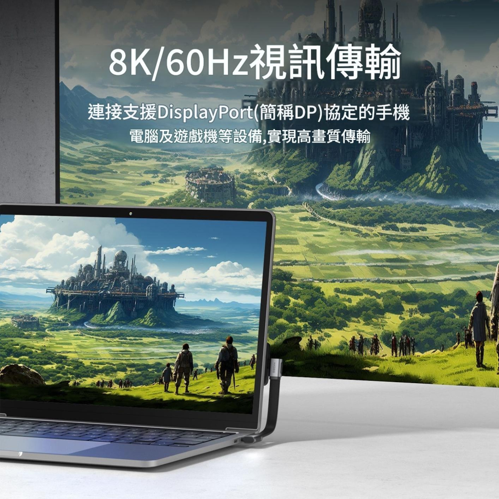 USB4 Type-C短線 90度直角快充線 80Gbps傳輸 8K@60Hz 240W筆電Switch手機平板通用-細節圖4