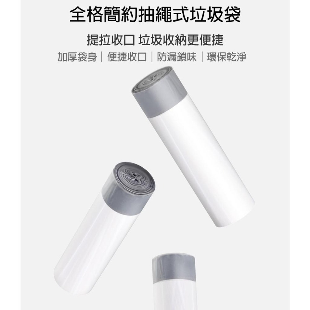抽繩垃圾袋 加厚手提式塑膠袋 廚房廁所專用 自動束口垃圾袋 家用大容量-細節圖2
