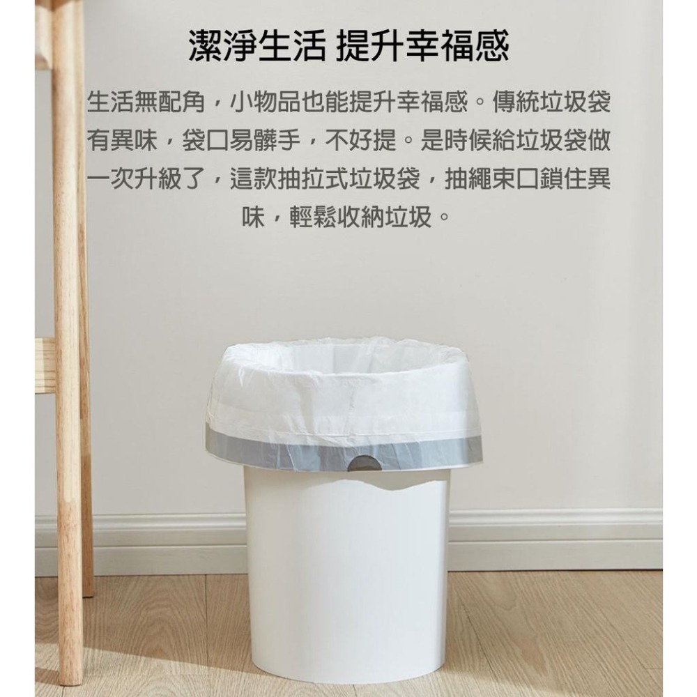 抽繩垃圾袋 加厚手提式塑膠袋 廚房廁所專用 自動束口垃圾袋 家用大容量-細節圖4