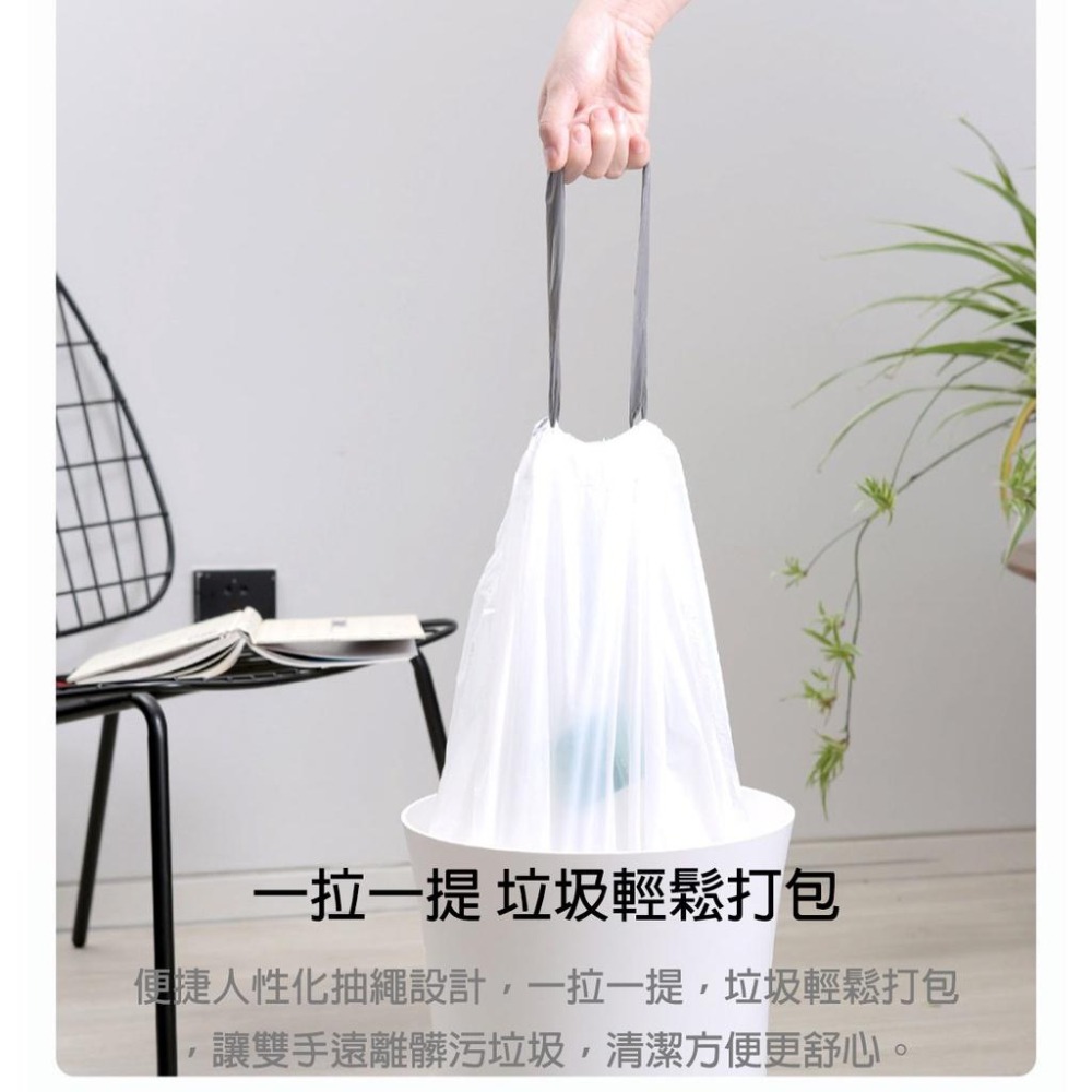 抽繩垃圾袋 加厚手提式塑膠袋 廚房廁所專用 自動束口垃圾袋 家用大容量-細節圖5
