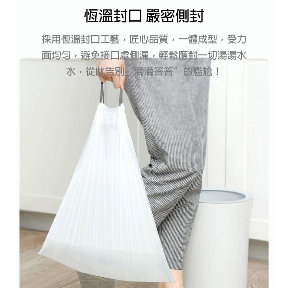 抽繩垃圾袋 加厚手提式塑膠袋 廚房廁所專用 自動束口垃圾袋 家用大容量-細節圖6