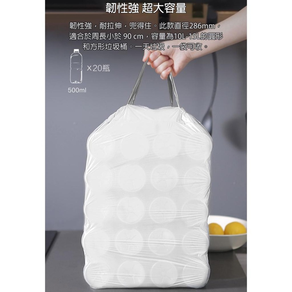 抽繩垃圾袋 加厚手提式塑膠袋 廚房廁所專用 自動束口垃圾袋 家用大容量-細節圖7