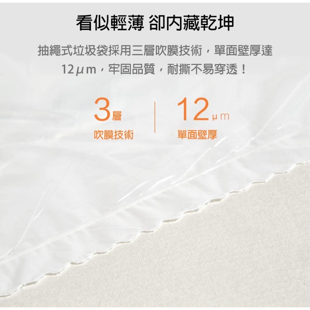 抽繩垃圾袋 加厚手提式塑膠袋 廚房廁所專用 自動束口垃圾袋 家用大容量-細節圖8