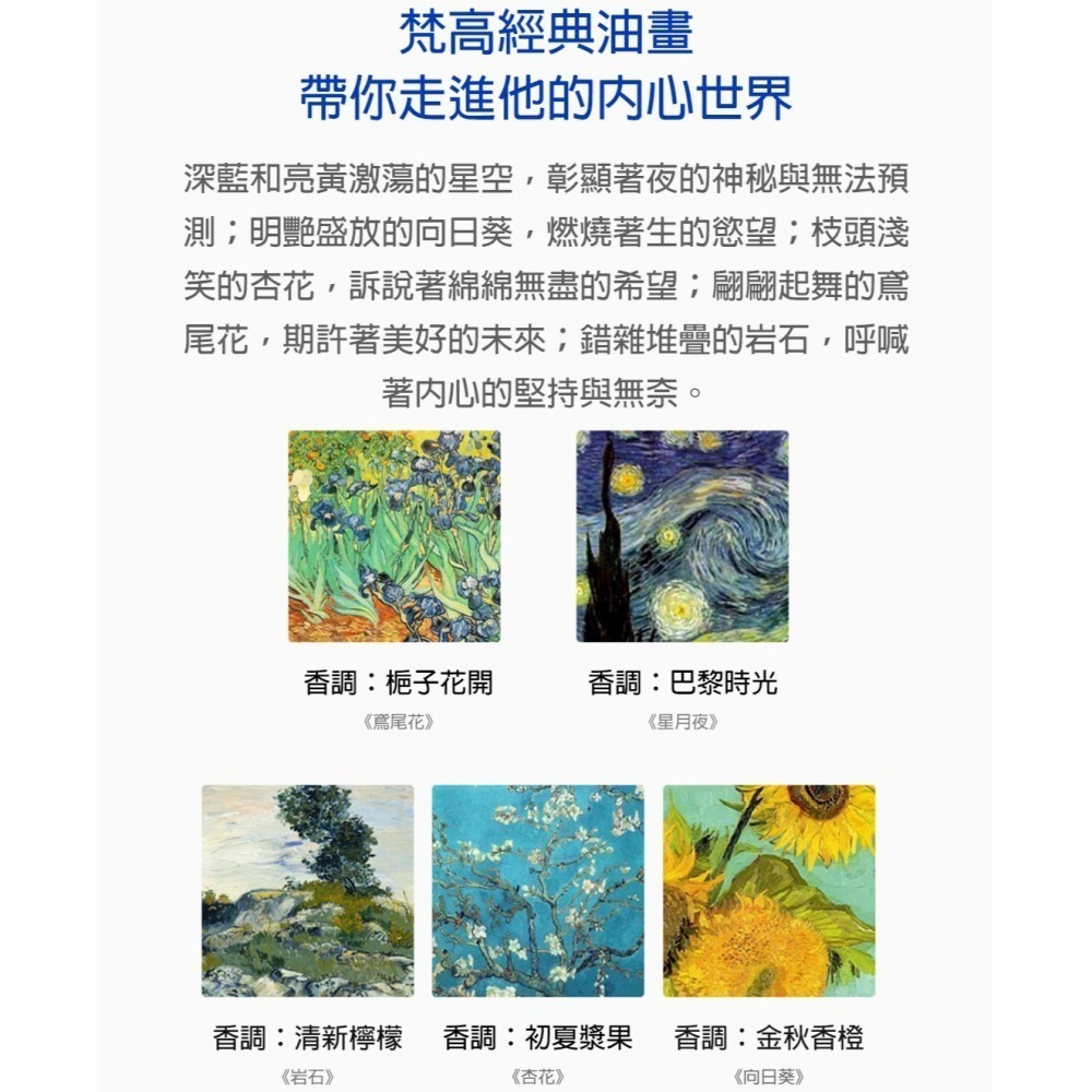 車用香氛掛片5入│小倉熊×梵高聯名│長效100天│車內香水香片│多場景除臭│藝術設計-細節圖5