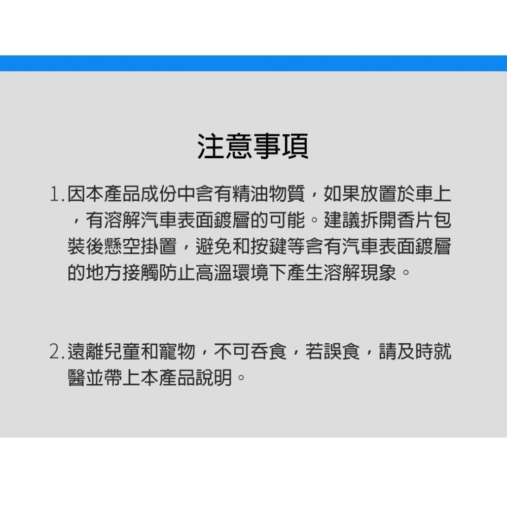 車用香氛掛片5入│小倉熊×梵高聯名│長效100天│車內香水香片│多場景除臭│藝術設計-細節圖8