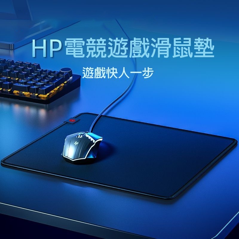 電競滑鼠墊 加厚防滑 橡膠布面 鎖邊耐磨 高密度纖維順滑 精準定位 辦公遊戲滑鼠墊 小號中號大號 桌墊-細節圖2