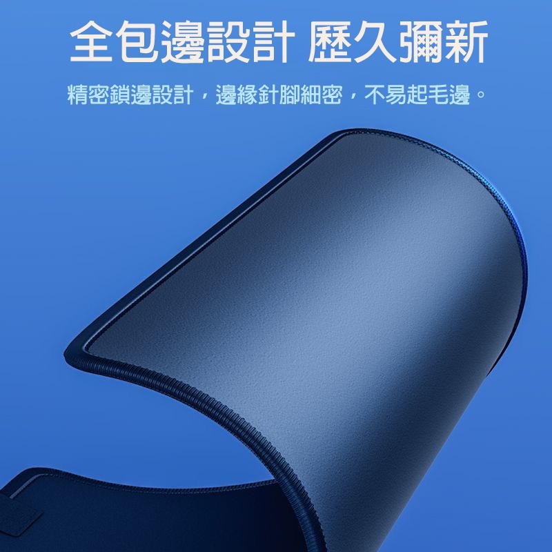 電競滑鼠墊 加厚防滑 橡膠布面 鎖邊耐磨 高密度纖維順滑 精準定位 辦公遊戲滑鼠墊 小號中號大號 桌墊-細節圖4