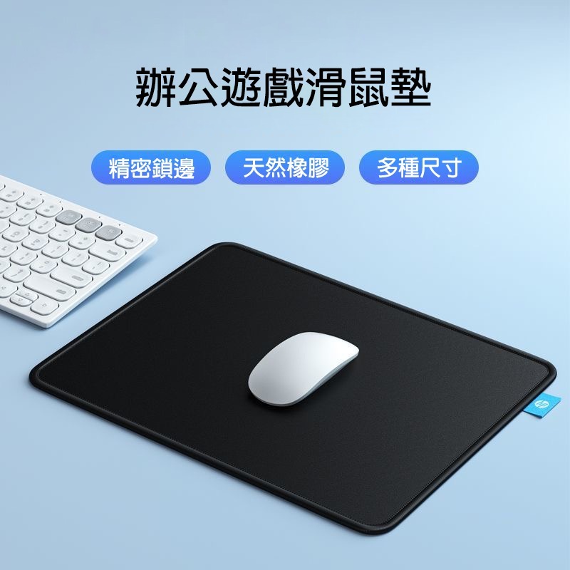 電競滑鼠墊 加厚防滑 橡膠布面 鎖邊耐磨 高密度纖維順滑 精準定位 辦公遊戲滑鼠墊 小號中號大號 桌墊-細節圖6