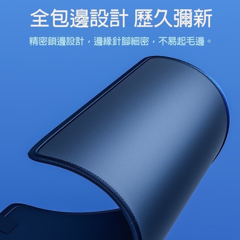 電競滑鼠墊 加厚防滑 橡膠布面 鎖邊耐磨 高密度纖維順滑 精準定位 辦公遊戲滑鼠墊 小號中號大號 桌墊-細節圖4