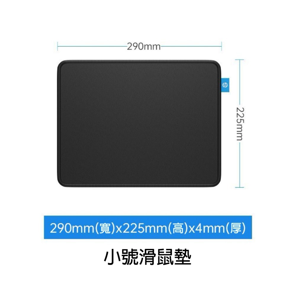 小號（290*225*4mm）