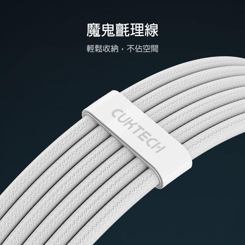 【240W極速快充】Type-C to C編織數據線 PD3.1快充線 5A大電流 480Mbps傳輸 適用蘋果17-細節圖2