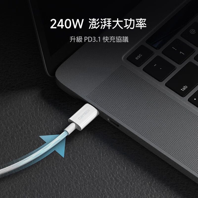 【240W極速快充】Type-C to C編織數據線 PD3.1快充線 5A大電流 480Mbps傳輸 適用蘋果17-細節圖3