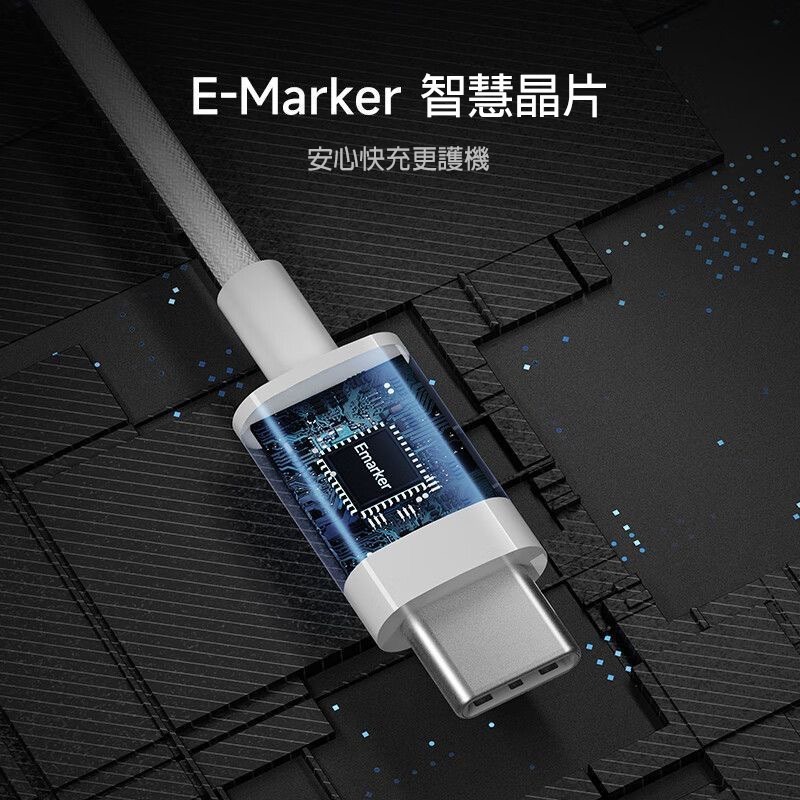 【240W極速快充】Type-C to C編織數據線 PD3.1快充線 5A大電流 480Mbps傳輸 適用蘋果17-細節圖6