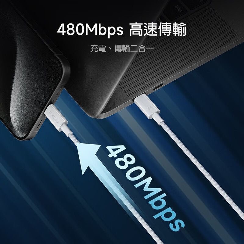 【240W極速快充】Type-C to C編織數據線 PD3.1快充線 5A大電流 480Mbps傳輸 適用蘋果17-細節圖7
