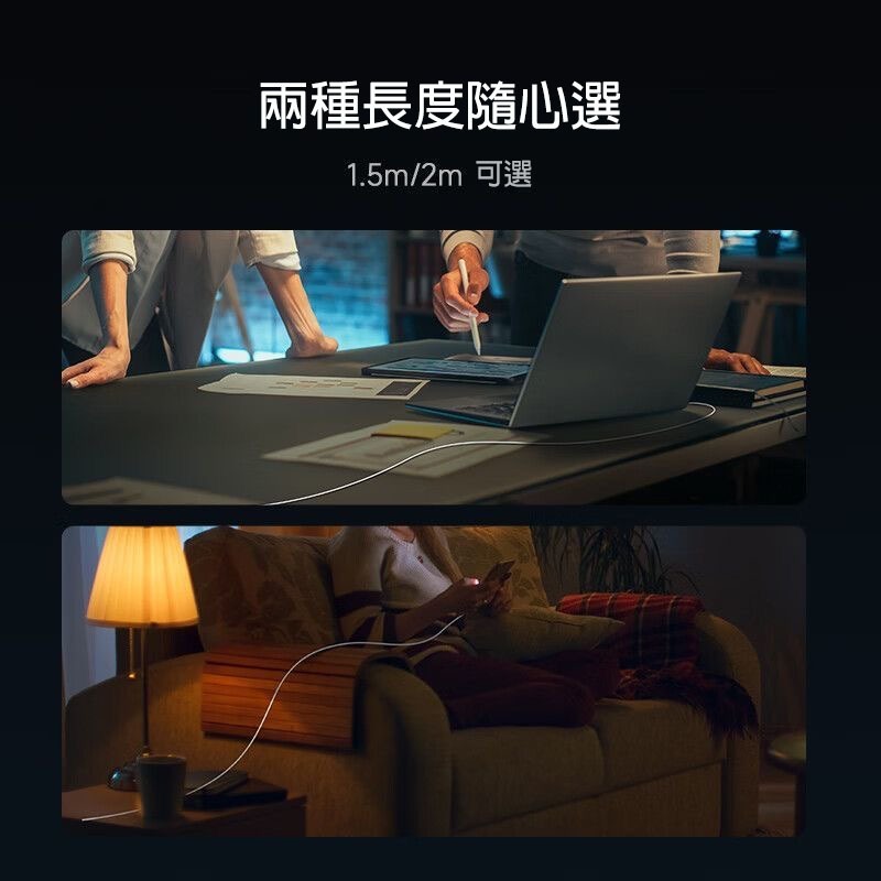 【240W極速快充】Type-C to C編織數據線 PD3.1快充線 5A大電流 480Mbps傳輸 適用蘋果17-細節圖9