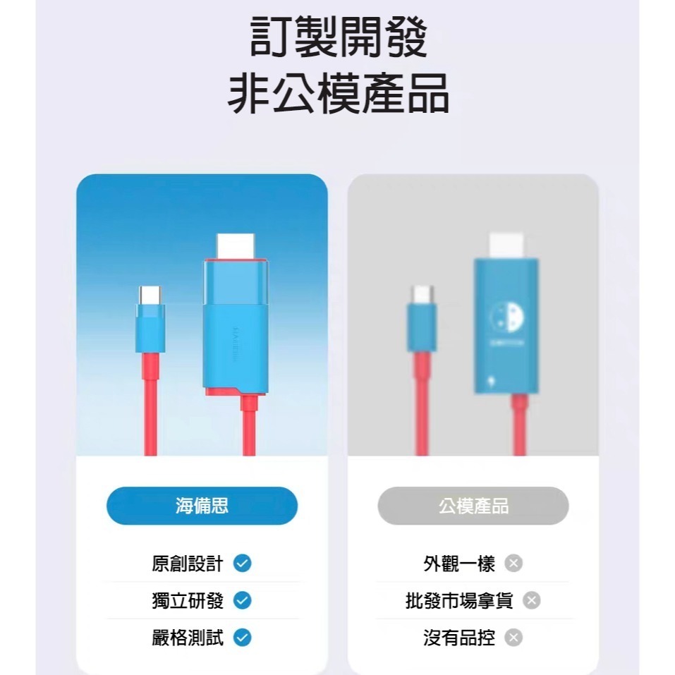 Type-C轉HDMI轉Type-C 手機接電視 type c hdmi 手機轉電視 switch底座 usb轉hdmi-細節圖3