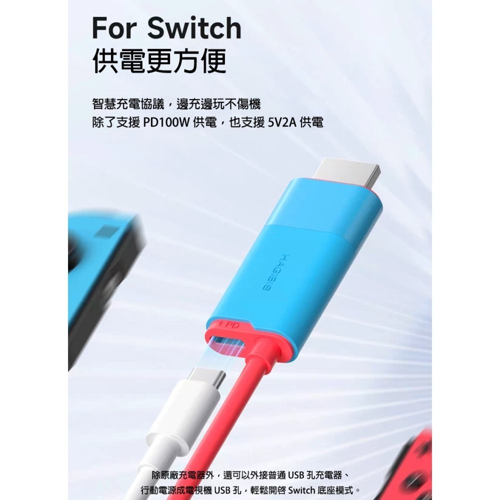 Type-C轉HDMI轉Type-C 手機接電視 type c hdmi 手機轉電視 switch底座 usb轉hdmi-細節圖6