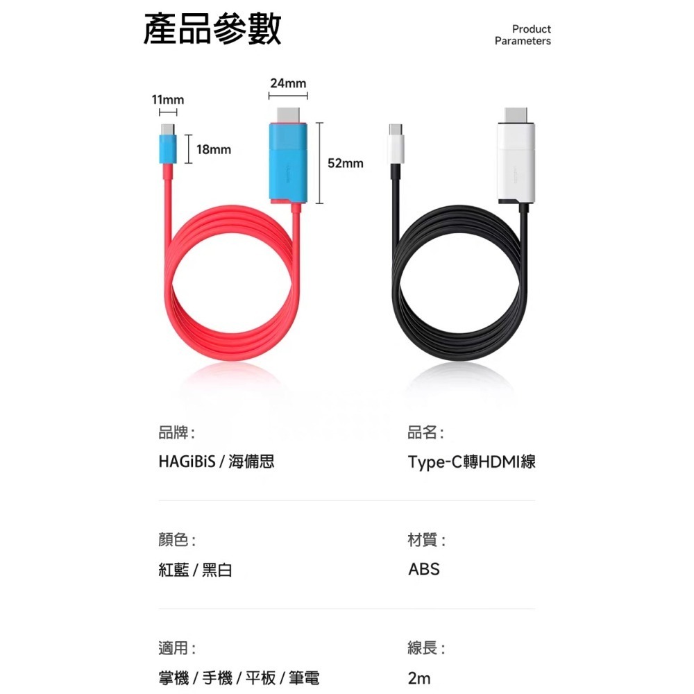 Type-C轉HDMI轉Type-C 手機接電視 type c hdmi 手機轉電視 switch底座 usb轉hdmi-細節圖8