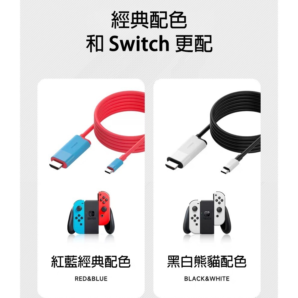 Type-C轉HDMI轉Type-C 手機接電視 type c hdmi 手機轉電視 switch底座 usb轉hdmi-細節圖11