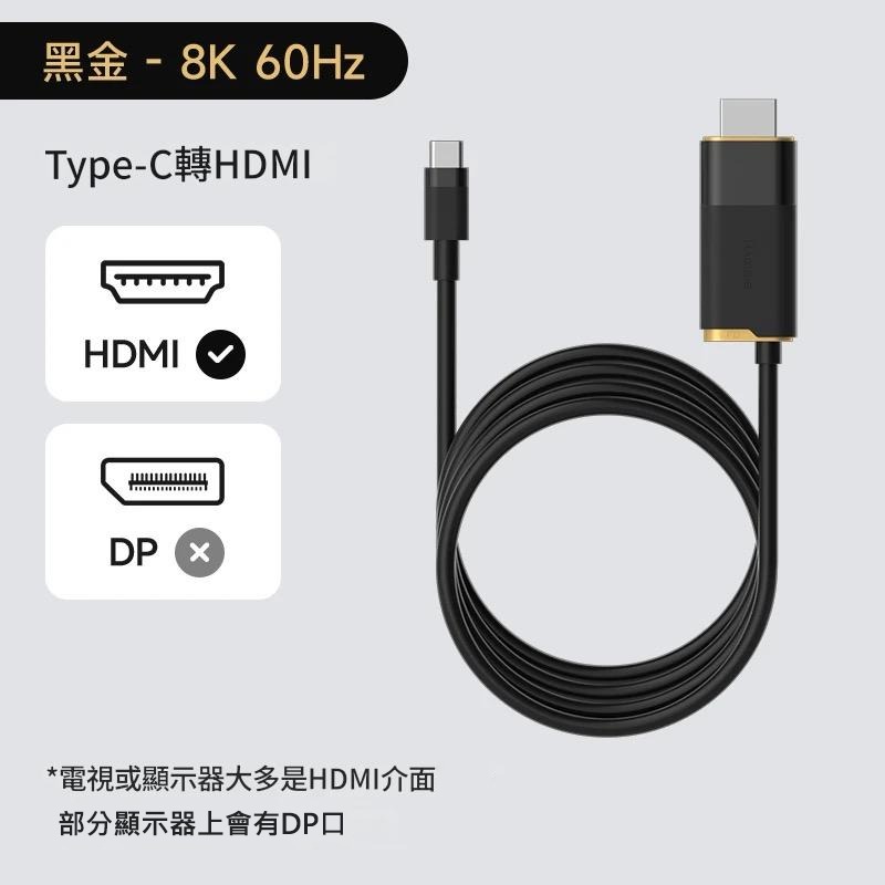 Type-C轉HDMI轉Type-C 手機接電視 type c hdmi 手機轉電視 switch底座 usb轉hdmi-規格圖11
