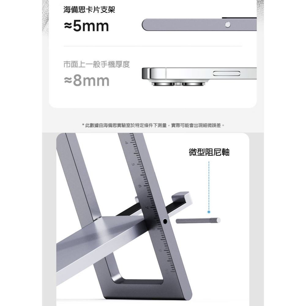 五合一手機支架｜多功能折疊金屬懶人架｜卡片式便攜｜桌面直播追劇神器｜無段調節｜附開瓶開箱工具-細節圖3