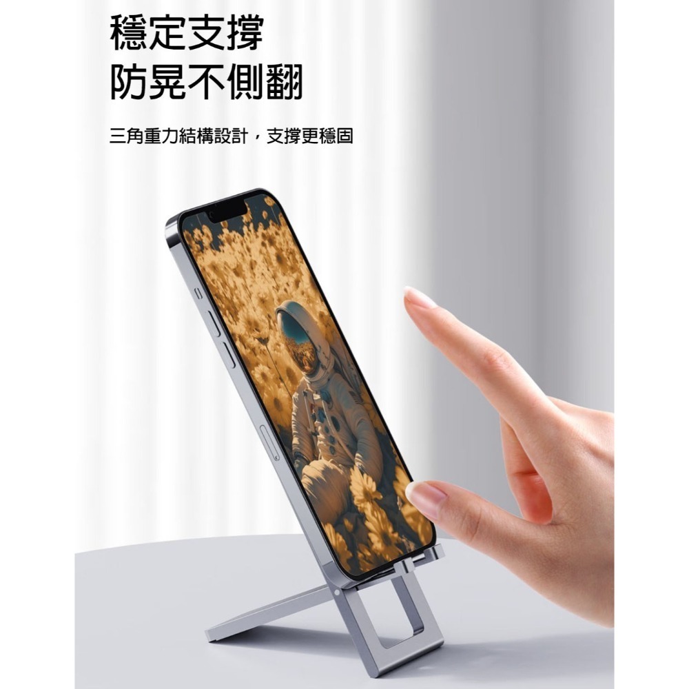 五合一手機支架｜多功能折疊金屬懶人架｜卡片式便攜｜桌面直播追劇神器｜無段調節｜附開瓶開箱工具-細節圖11