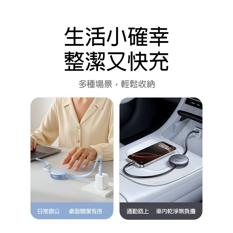 PD100W雙C伸縮充電線 1米 四檔調節 快充傳輸線 Type-C to Type-C 適用手機平板筆電車載-細節圖6