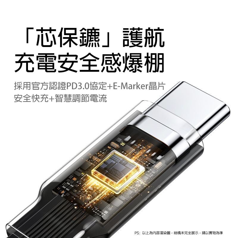 PD100W雙C伸縮充電線 1米 四檔調節 快充傳輸線 Type-C to Type-C 適用手機平板筆電車載-細節圖7