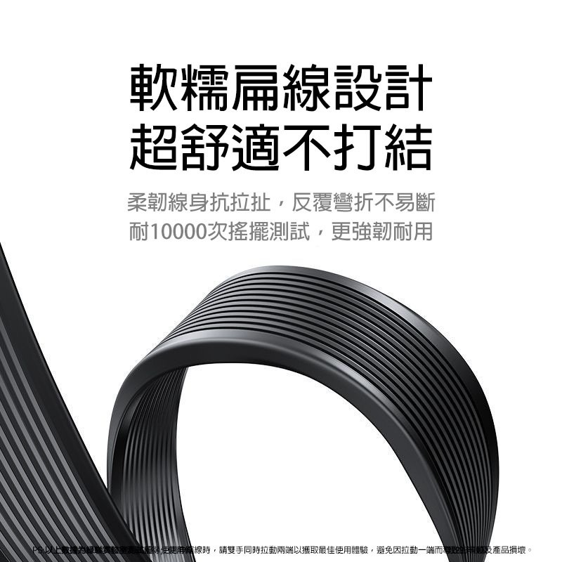 PD100W雙C伸縮充電線 1米 四檔調節 快充傳輸線 Type-C to Type-C 適用手機平板筆電車載-細節圖8